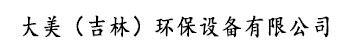 多米（廣東）智能裝備有限公司