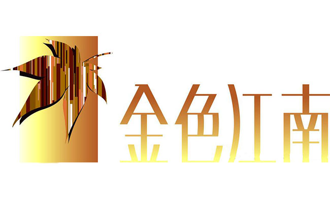 Golden Jiangnan
