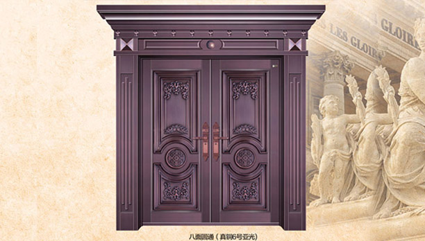 Entrance door
